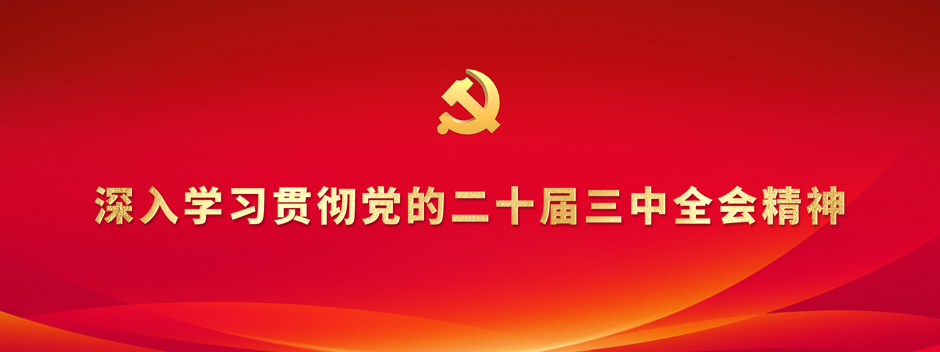 電子科技大學 UESTC