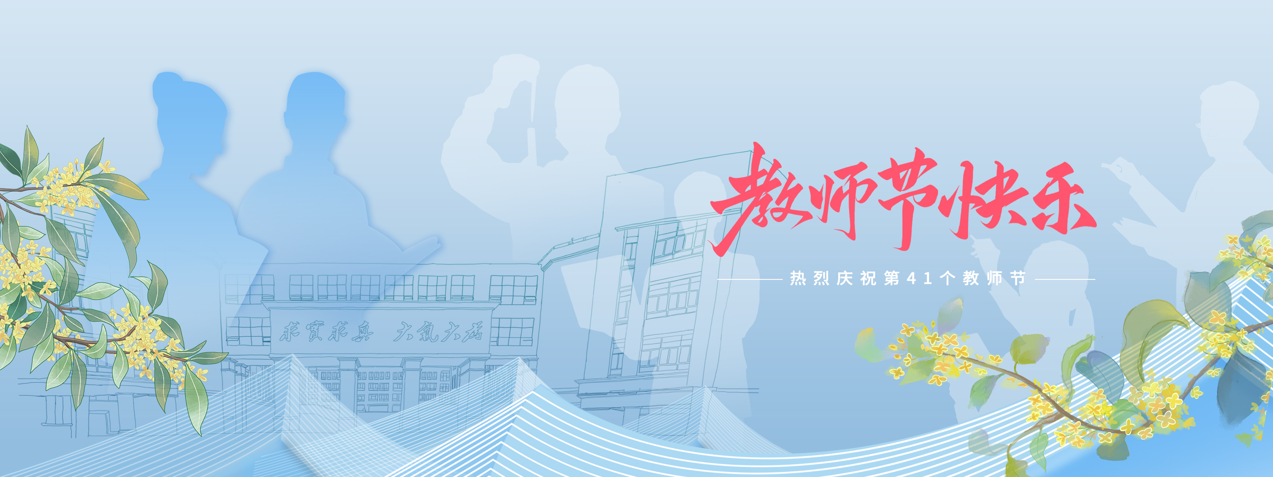 電子科技大學(xué) UESTC