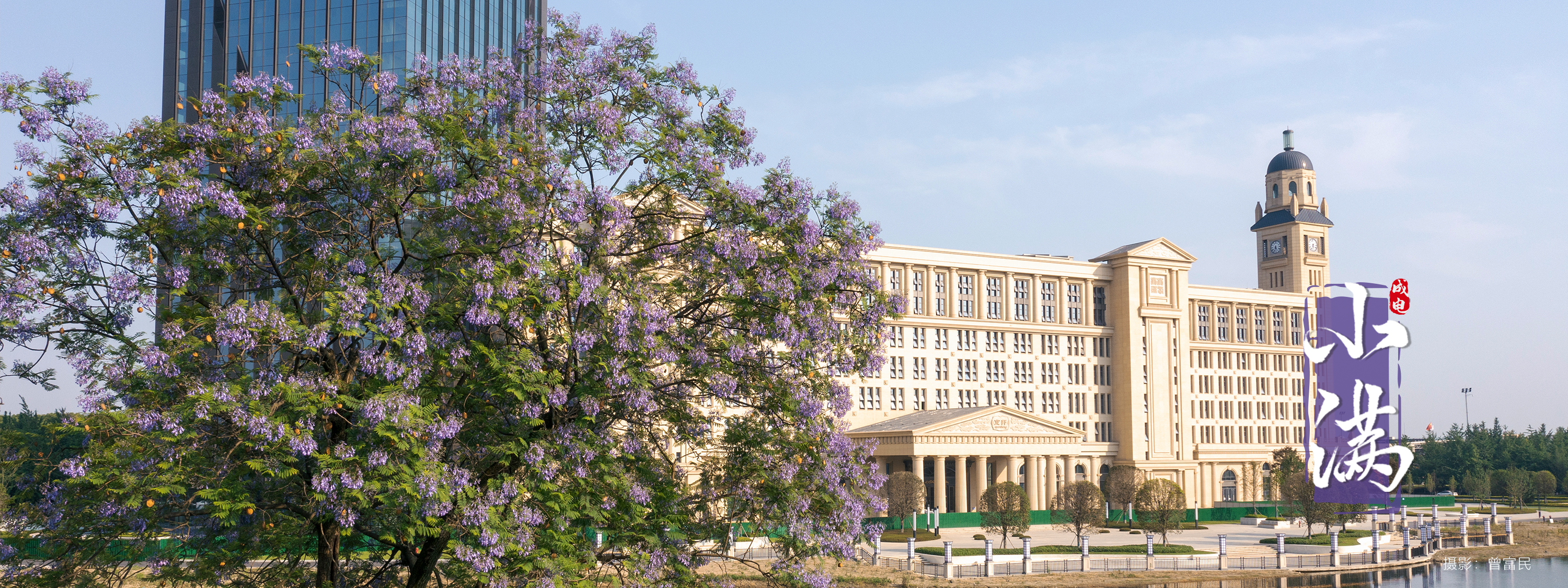 電子科技大學 UESTC